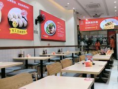 -嗨椒小面(萝岗万达店)