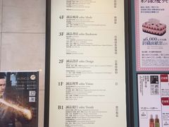 -诚品(信义店)