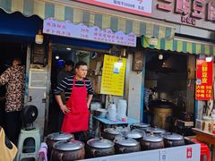-燕子煨汤(山海关路店)