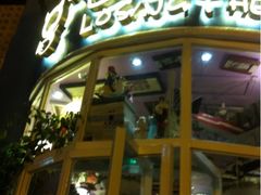 iphone_upload_pic-广州迷途主题旅馆(海珠广场店)