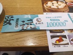 -老绥元烧麦·家常菜(摩尔城店)