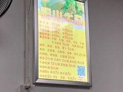 -正宗阳山牛杂(东城店)