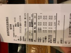 账单-彼德西餐厅(凯德广场新南店)