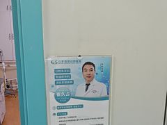 -北京观赏动物医院·24小时大型综合·猫专科·异宠专科