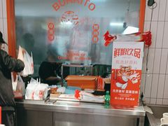-鲜粮卷饼王(小白楼店)