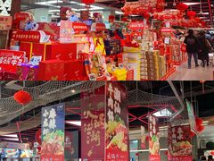 大堂-盒马鲜生(杨高南路店)