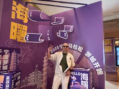 -宁波万豪酒店