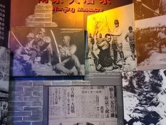 -中国人民抗日战争纪念馆