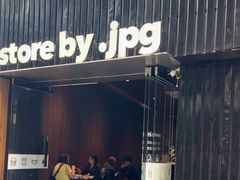 -JPG canteen(广州寺右公馆店)