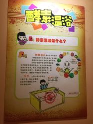 点击看大图 -诗俪美容·生活馆