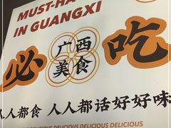 -小螺大作·螺蛳粉火锅(林和西店)