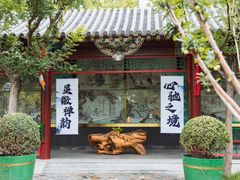 -天津市峰山药王古寺