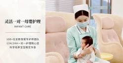 -致友月子会所(麓湖店)