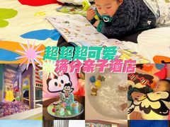-宁波香格里拉大酒店