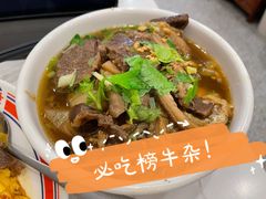 -有章牛杂(石厦店)