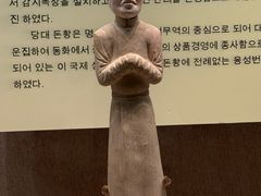 -敦煌市博物馆