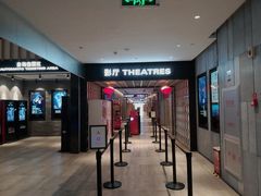 -保利国际影城杭州中南店