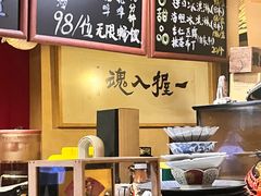-半藏居酒屋(香港花园店)