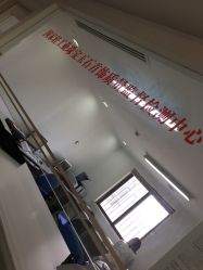 -国家轻工业珠宝检测中心