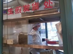 -东泰祥生煎馆(长宁路店)