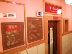 -大江户·温泉洗浴(浑南店)