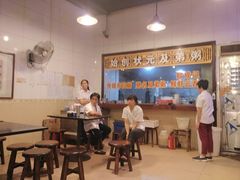 -伍湛记 · 广州老字号(龙津中路店)