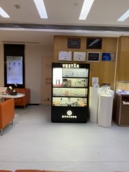 点击看大图 -Yestar重庆艺星医疗美容医院