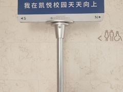 -上海崇明金茂凯悦酒店