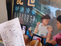 -世记咖啡(氹仔外卖店)