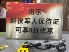 -林記渔村(长安店)
