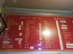 菜单-姚记炒肝店(鼓楼店)
