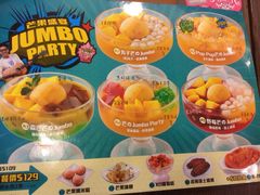 iphone_upload_pic-许留山(梳士巴利道店)