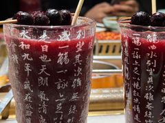 -巴渝瓦肆重庆鲜火锅(宝龙环湖店)