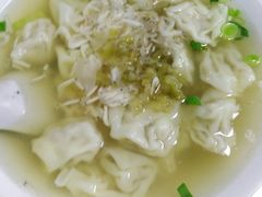 -汪家馄饨(集庆路店)