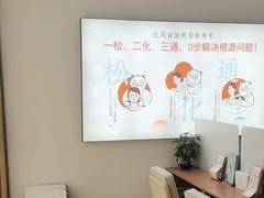 -长风拨筋养身(天街店)