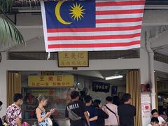 -王美记茶餐室