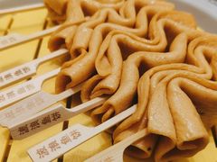 -密友回转自助火锅(中海环宇城店)