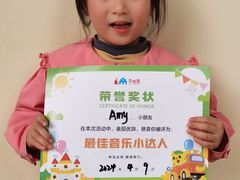 -吉的堡幼儿园(资阳恒大园)