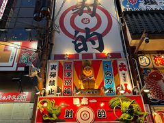 -心斋桥