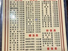菜单-钟水饺(华联店)