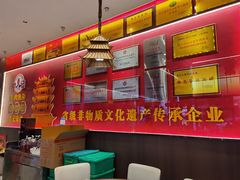 -肖记公安牛肉鱼杂馆·省级非物质文化遗产(江汉路直营店)