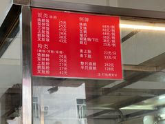 -杞兴东莞烧鹅