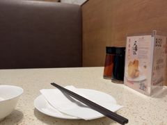 -鼎泰丰(环贸店)