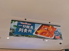 -海底捞火锅(兰州中心店)