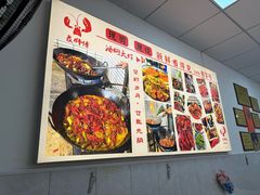 -聂师傅油焖大虾
