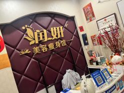 点击看大图 -润妍·美甲美睫