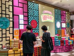 -杭州大厦LSE城市生活超市(杭州大厦店)