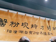 -李百蟹·江南蟹黄面·河景餐厅(夫子庙总店)