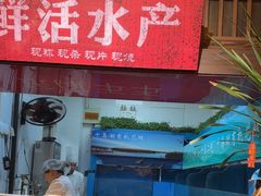 -永安水煮活鱼·仪征菜(仪征奥林匹克店)