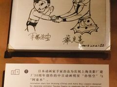 -上海电影博物馆